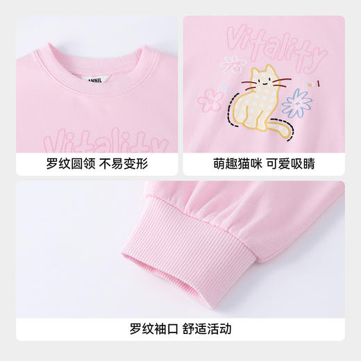 【实体店同款】女童圆领卫衣春季新款安奈儿童装AG611088 商品图4