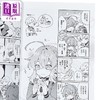 【中商原版】漫画 Silent Witch 沉默魔女的秘密 2 依空まつり 台版漫画书 角川出版 商品缩略图3