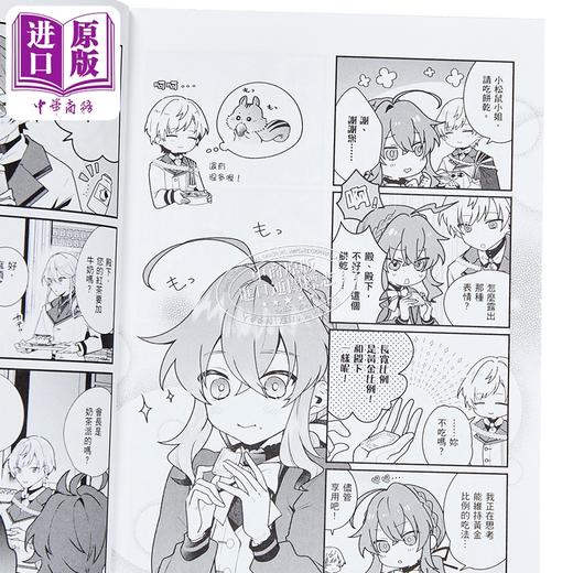 【中商原版】漫画 Silent Witch 沉默魔女的秘密 2 依空まつり 台版漫画书 角川出版 商品图3
