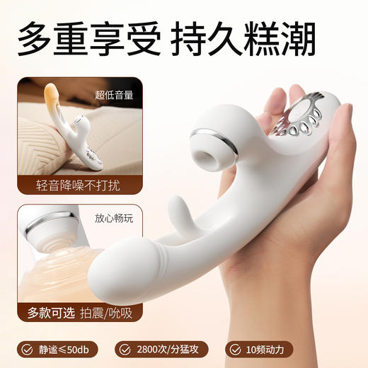 【女用器具】谜姬 摇摆浪舌震动棒拍打吮吸抠震【控价产品，先联系负责人申请备案，再申请白名单】 商品图5