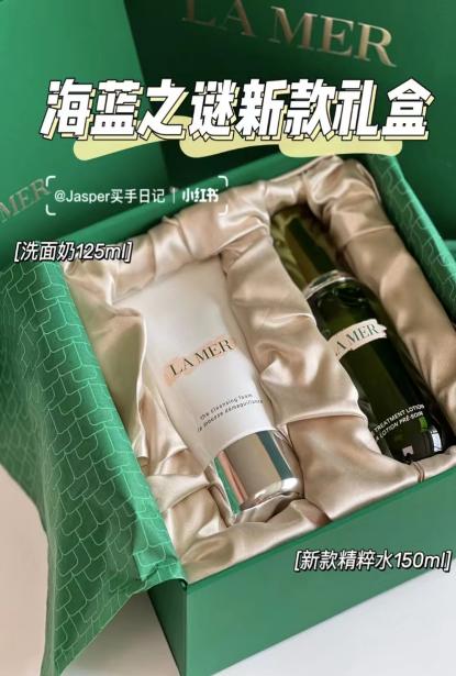 海蓝之谜精粹水150ml+洁面礼125ml盒 QM 商品图0