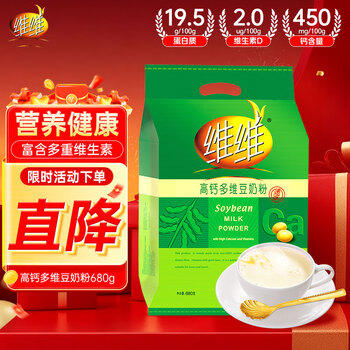 维维高钙多维豆奶粉680g非转基因大豆营养早餐代餐 冲调饮品速溶即食 /水饮冲调 /冲饮谷物 /豆浆/豆奶粉 商品图1