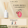 【小舒】MOR 澳魅 藤条香薰图书馆天然植物香薰 150ml 商品缩略图0