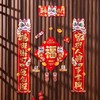 磁吸对联春节批货春联2026年货摆摊爆款礼盒装对联马年大礼包新款新品 商品缩略图1