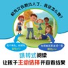 丹尼决定这样做（全三册）儿童行为引导绘本孩子绘本故事书籍故事书 商品缩略图4