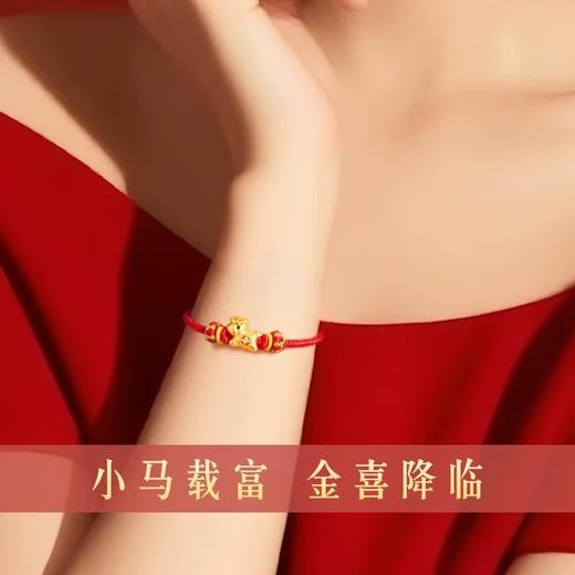 【限量送马年金箔手机贴】马年 马上有钱足银红绳手绳 成人儿童本命年马年红绳 礼盒装新年礼物 商品图1