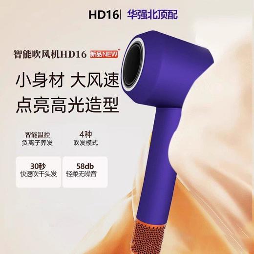 新款华强北吹风机某森同款电吹风机家用电器学生负离子吹风筒 商品图2