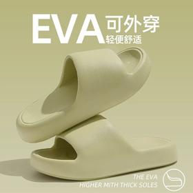 高级感女拖鞋厚底家用外穿防滑防臭夏季家居室内浴室eva凉拖鞋男