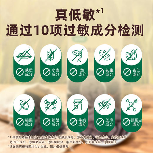 Herlanze宝贝易餐无麸质米酥100克（三种口味可选） 商品图4