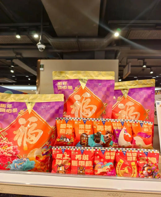 香港楼上坚果开心果450g马年贺岁版不漂白原色盐焗味休闲零食年货 商品图7