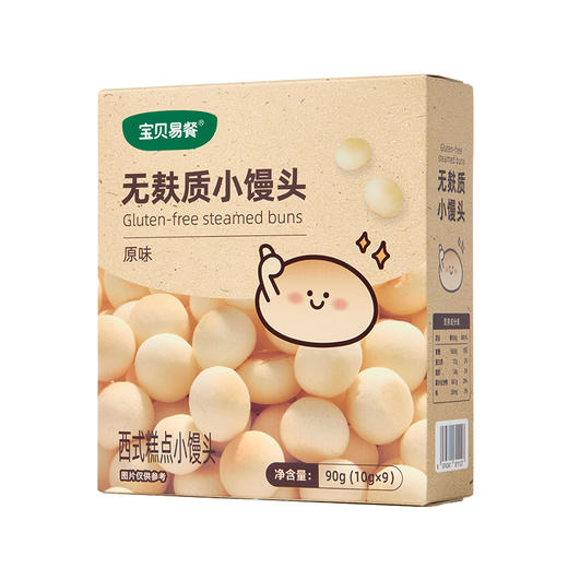 宝贝易餐无麸质小馒头90g（10g*9） 商品图2