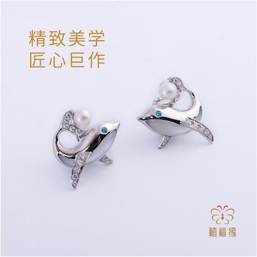 植福缘&华为X FreeClip时尚耳夹耳饰限量款 商品图6