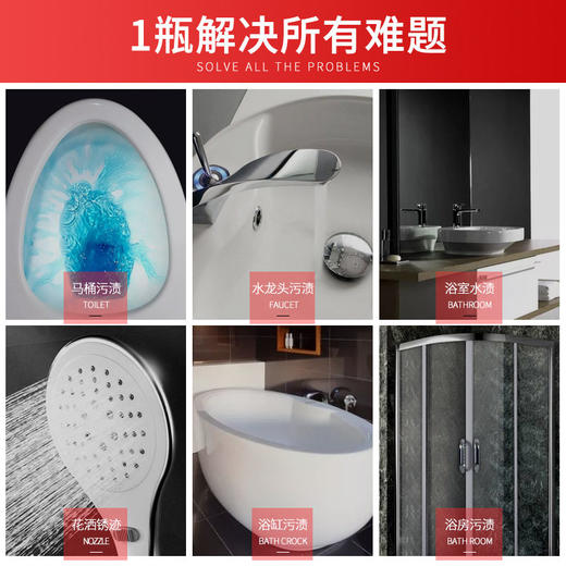 花王进口魔术灵浴室清洁剂500ml水垢瓷砖清洁剂洁净去污除菌防霉 商品图2