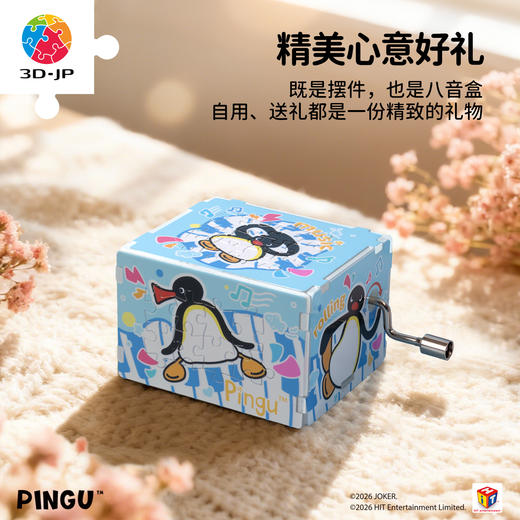 28片 音乐盒拼图 HG1020 Pingu系列迷你音乐盒拼图 百变节拍 商品图4