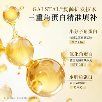 赫系柔顺滋润洗发水洗发露450g抚平毛躁顺滑发丝持久留香保湿护发 /个人护理 /洗发护发 /洗发水 商品图2