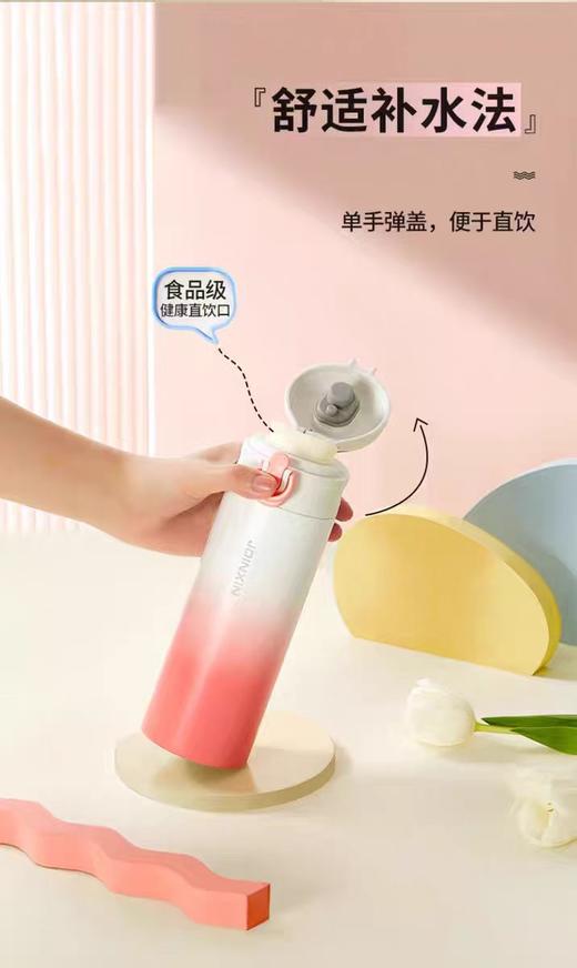 【虎牌】B7F 庄信纯钛弹跳杯 商品图1