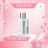 【秒杀】【全球购-特价清仓】Sisley新版希思黎全能乳液125ml-wskl581_bba 商品缩略图0