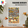 1134片 平面塑料拼图 U1167 FATFISHBOY-好味餐厅【Showpiece L】 商品缩略图5