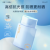 【限时秒杀】颐莲轻盈倍护防晒霜 50g 商品缩略图1