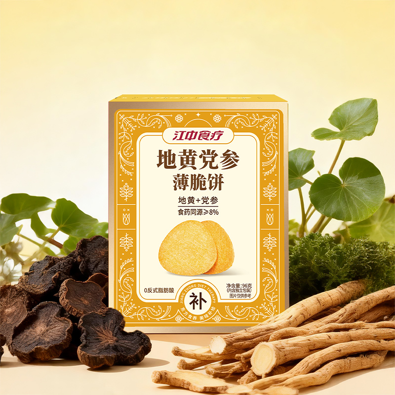 【地黄党参】江中食疗地黄党参薄脆饼干96g 生产日期2025年12月，保质期12个月