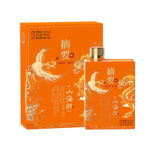 【摘要山海经 】53度摘要酒（山海经）500ml1*4   高端酱香型 53° 500ml 纯粮食酒 商品图2