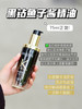 卡诗黑钻鱼子酱护发精油75ml 新款凝时钥源香氛修护油新版 商品缩略图1