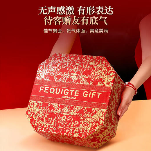 福东海 八拼礼盒西洋参红参铁皮石斛滋补品送长辈过新年货礼盒 【八珍G款】加拿大西洋参红参石斛- 275g 商品图1