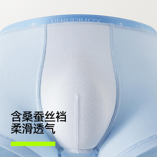 【新品上新】有棵树纯棉抗菌男士平角内裤3条装/6条装-U1376 商品图2