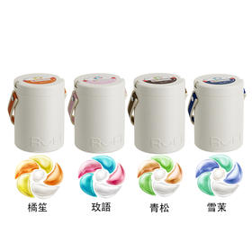 RUFI香氛洗衣凝珠10g*40颗 国内发货