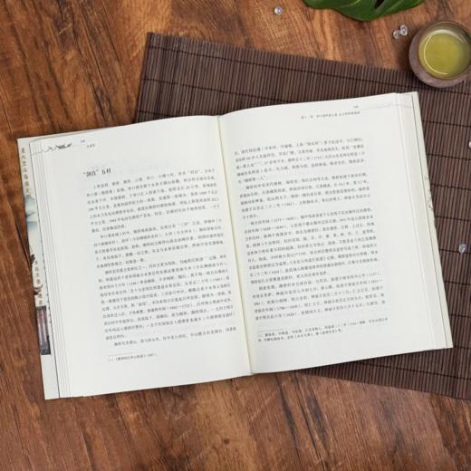 安溪传：这片土地上的人、祖先和信仰 商品图4