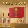 【扫码有好礼】52度国窖1573酒经典礼盒装（五码装）516ml*2 泸州老窖官方旗舰店 商品缩略图4