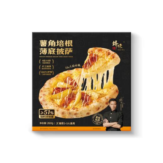锋味派年货礼盒组合大礼包 锋味派嗨吃 2105g 商品图3