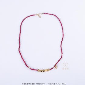 【九五至尊】红宝石五帝钱金链    XL12512008