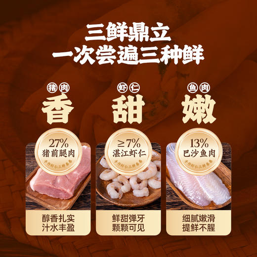 头厨手作虾仁三鲜春卷半成品速食鲜肉炸春卷春饼酥脆点心老式早餐 商品图4
