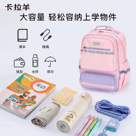 卡拉羊18L/20L小学生1-6年级5维减负防下坠风琴书包大容量双肩背包光之翼CX2267+2504 商品图5