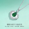 Winy S925 银镶钻国风颈链 绿玉髓如意锁吊坠 送女友闺蜜平安福运国风礼物 商品缩略图2