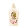 可悠然美肌沐浴露(欣怡幽香) 550ml 商品缩略图0