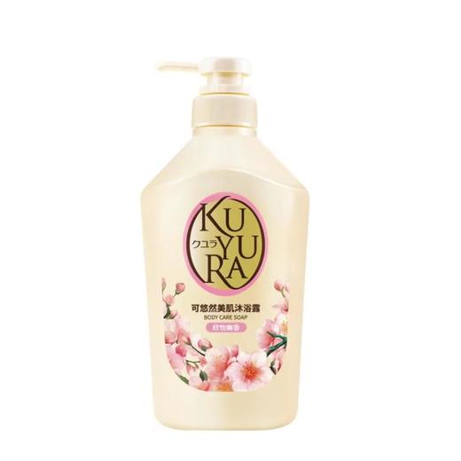 可悠然美肌沐浴露(欣怡幽香) 550ml 商品图0