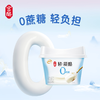 伊利400g原味宫酪轻凝酪酸奶 商品缩略图2