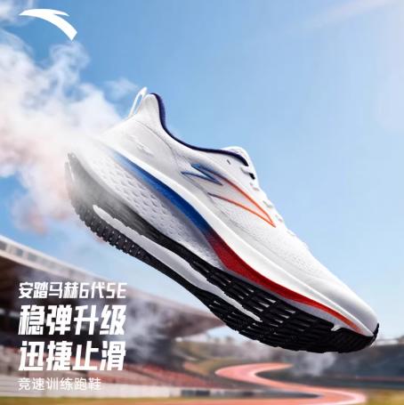 安踏马赫6代SE丨缓震竞速训练跑步鞋男中考体测新年跑鞋112615582 商品图0