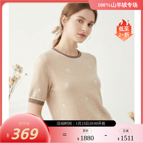 KINGDEER/KD秋季上新女式简约舒适嵌花短袖羊绒衫L805541温婉奶油款鹿王