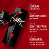 春节不打烊! 京东包邮！【YSL情人节限定 送限定礼盒礼袋 】YSL圣罗兰小金条口红1966# 21# 小黑条314# 302# 黑管唇釉610# 416#冰乌龙 新款镜面唇釉 送粉金石限定礼盒礼袋 商品缩略图3