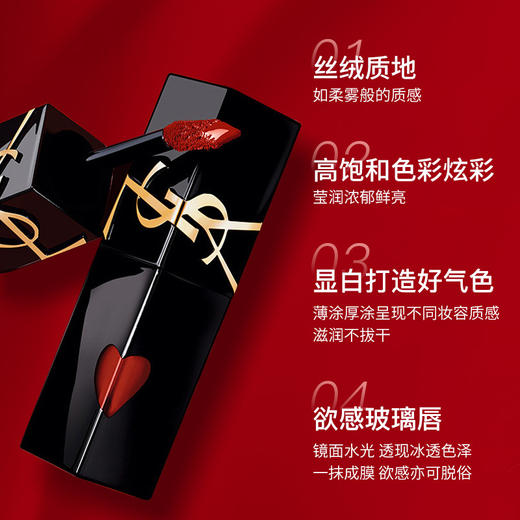 春节不打烊! 京东包邮！【YSL情人节限定 送限定礼盒礼袋 】YSL圣罗兰小金条口红1966# 21# 小黑条314# 302# 黑管唇釉610# 416#冰乌龙 新款镜面唇釉 送粉金石限定礼盒礼袋 商品图3
