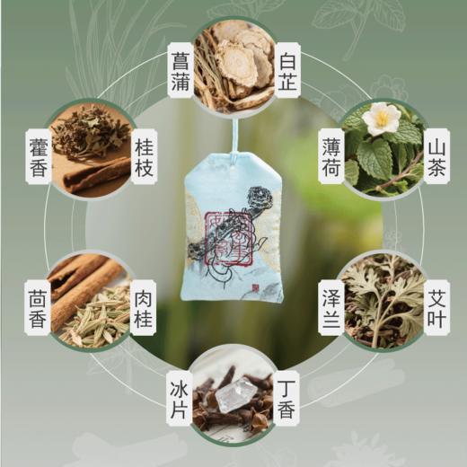 孙泰和 祈愿草本香囊 商品图2