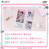 【现货】joyouth  我嗑了对家X我的CP 第二期 系列周边 商品缩略图1
