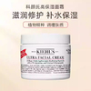 【保税大牌】Kiehl's科颜氏第三代高保湿面霜125ml(效期28年1月) 商品缩略图3
