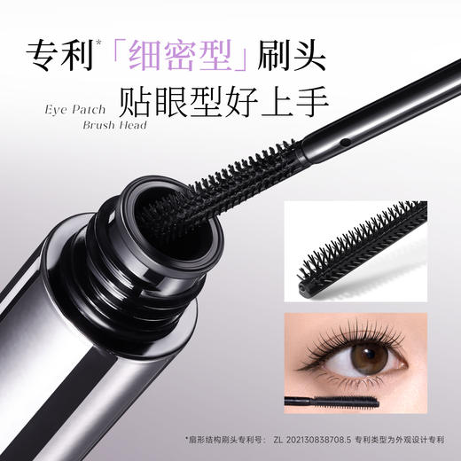 【新品】纤长睫毛膏防水定型持久卷翘浓密不易晕染速干成膜根根分明打底膏 商品图2