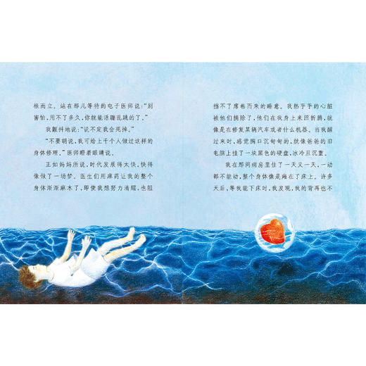 《科幻进阶三部曲：想象未来的孩子》（共3册） 商品图7