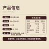 宝贝易餐无麸质小馒头90g（10g*9） 商品缩略图13