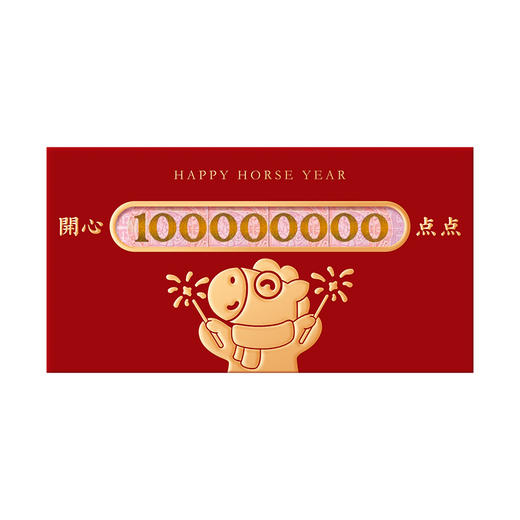 「6个装」2026新款马年红包利是封趣味卡通个性创意新年春节压岁拜年红包袋 商品图4